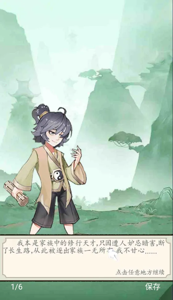 �ϲĳ���·2025�ٷ����°汾v1.0 ��׿���ͼ