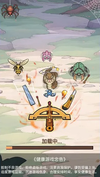 �����ع���(���������Ϸ)