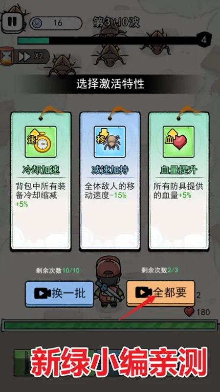 �����ع���(���������Ϸ)v1.0 ��׿���ͼ