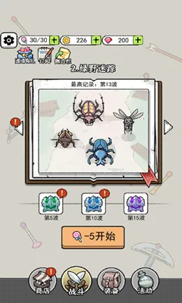 �����ع���(���������Ϸ)v1.0 ��׿���ͼ