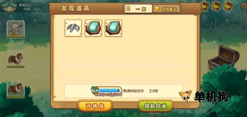 欢迎来到绵羊村 第10张图