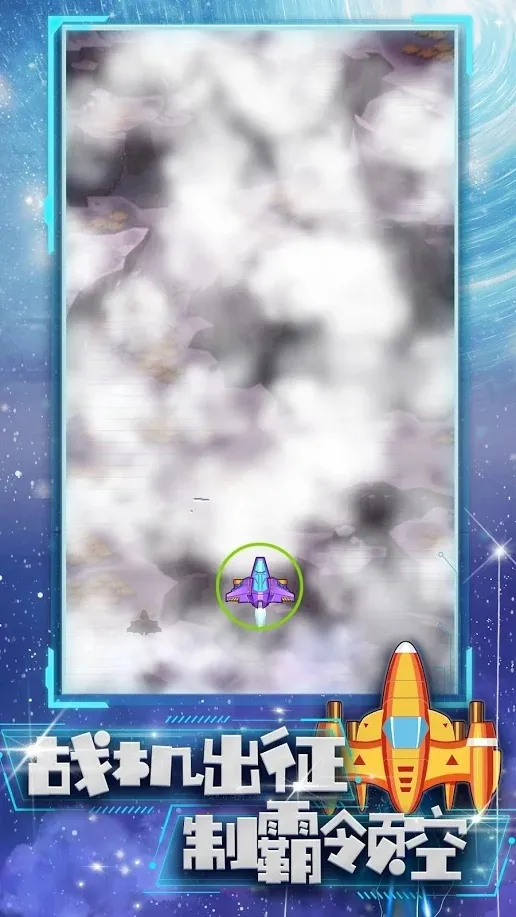 �Ͻ�ս��(���������Ϸ)v1.0.5 ��׿���ͼ