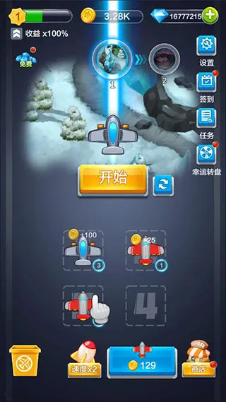 �Ͻ�ս��(���������Ϸ)