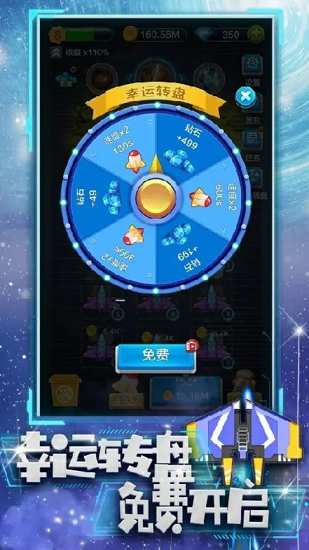 �Ͻ�ս��(���������Ϸ)v1.0.5 ��׿���ͼ