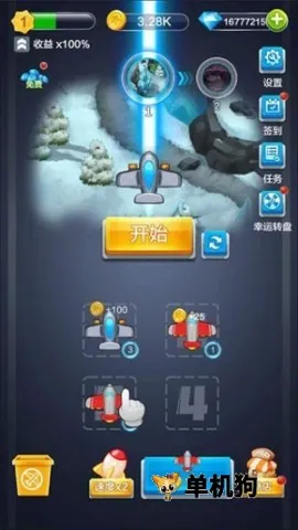 �Ͻ�ս��(���������Ϸ)v1.0.5 ��׿���ͼ