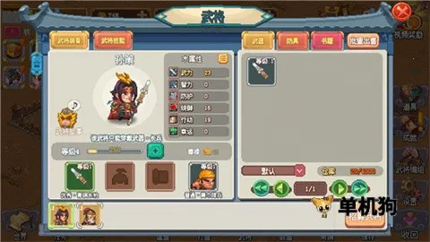 ����κ���ⶫ�ⳤ�� ��5��ͼ