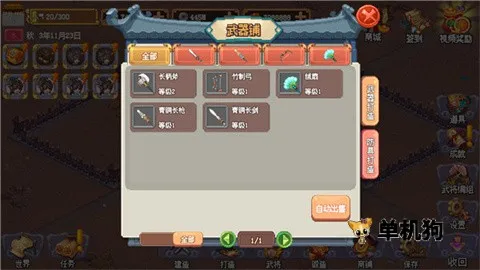 ����κ���ⶫ�ⳤ��2025�ٷ����°汾