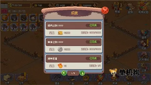 ����κ���ⶫ�ⳤ�� ��3��ͼ