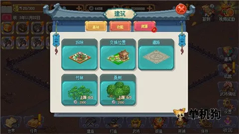 ����κ���ⶫ�ⳤ�� ��6��ͼ