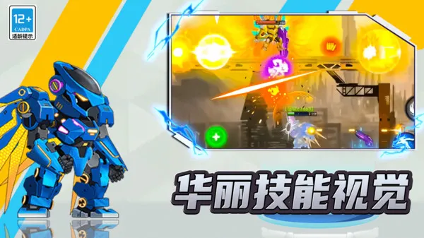 ������Ԫ(����ð����Ϸ)v9.2.0 ��׿���ͼ