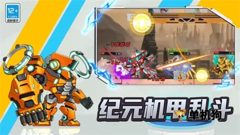 ������Ԫ(����ð����Ϸ)v9.2.0 ��׿���ͼ