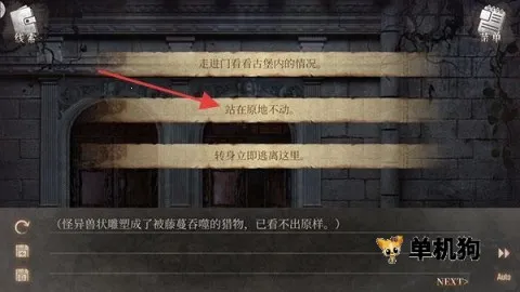 MStory(互动推理游戏) MStory(互动推理游戏)
