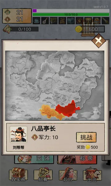 �����ɵ���2025�ٷ�����v1.0 ��Ѱ��ͼ