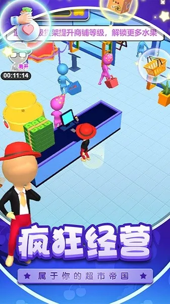 ��Ϯ���ϰ�2025���°汾v2024.01.17 ��Ѱ��ͼ