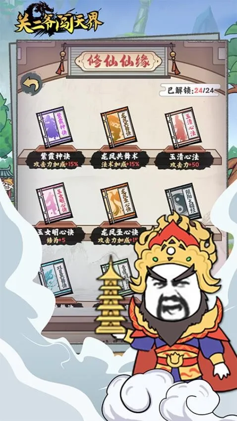 �ض�ү�����(����ð����Ϸ)v1.0.0 �ٷ������ͼ