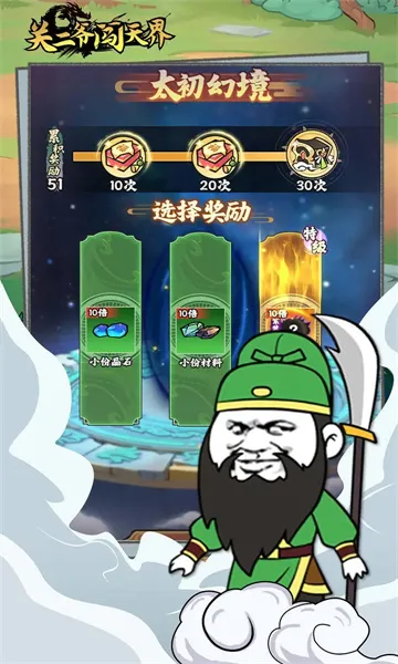 �ض�ү�����(����ð����Ϸ)v1.0.0 �ٷ������ͼ