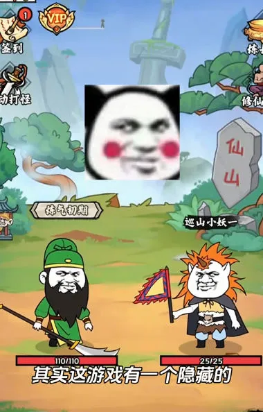 �ض�ү�����(����ð����Ϸ)v1.0.0 �ٷ������ͼ