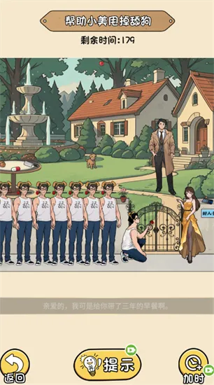 ������ս��ʦ2025���°汾v6.3.0.19030 ��Ѱ��ͼ