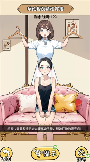 ������ս��ʦ2025���°汾v6.3.0.19030 ��Ѱ��ͼ