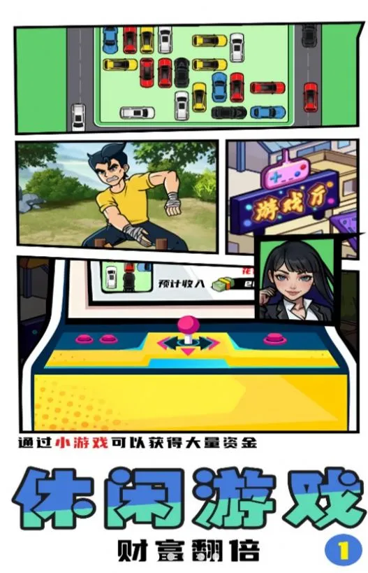 ȭ�����ֲ�2025�ٷ����°汾v2024.01.20 ��׿���ͼ