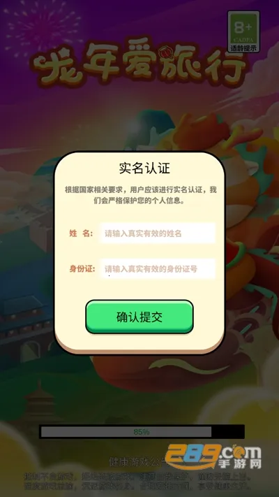 ���갮����(����׬�����Ϸ)v1.0.3 �ٷ������ͼ