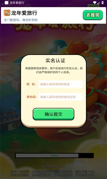 ���갮����(����׬�����Ϸ)v1.0.3 �ٷ������ͼ