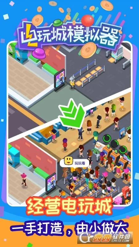 �����ģ����(����Ǿ�Ӫ��Ϸ)v189.1.7.3018 ��Ѱ��ͼ