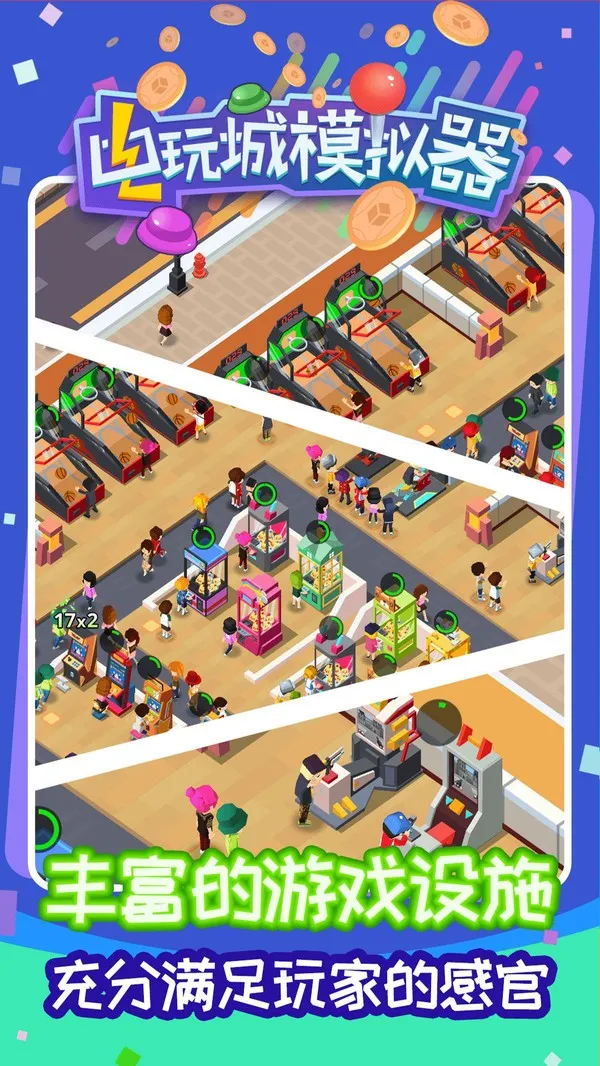 �����ģ����(����Ǿ�Ӫ��Ϸ)