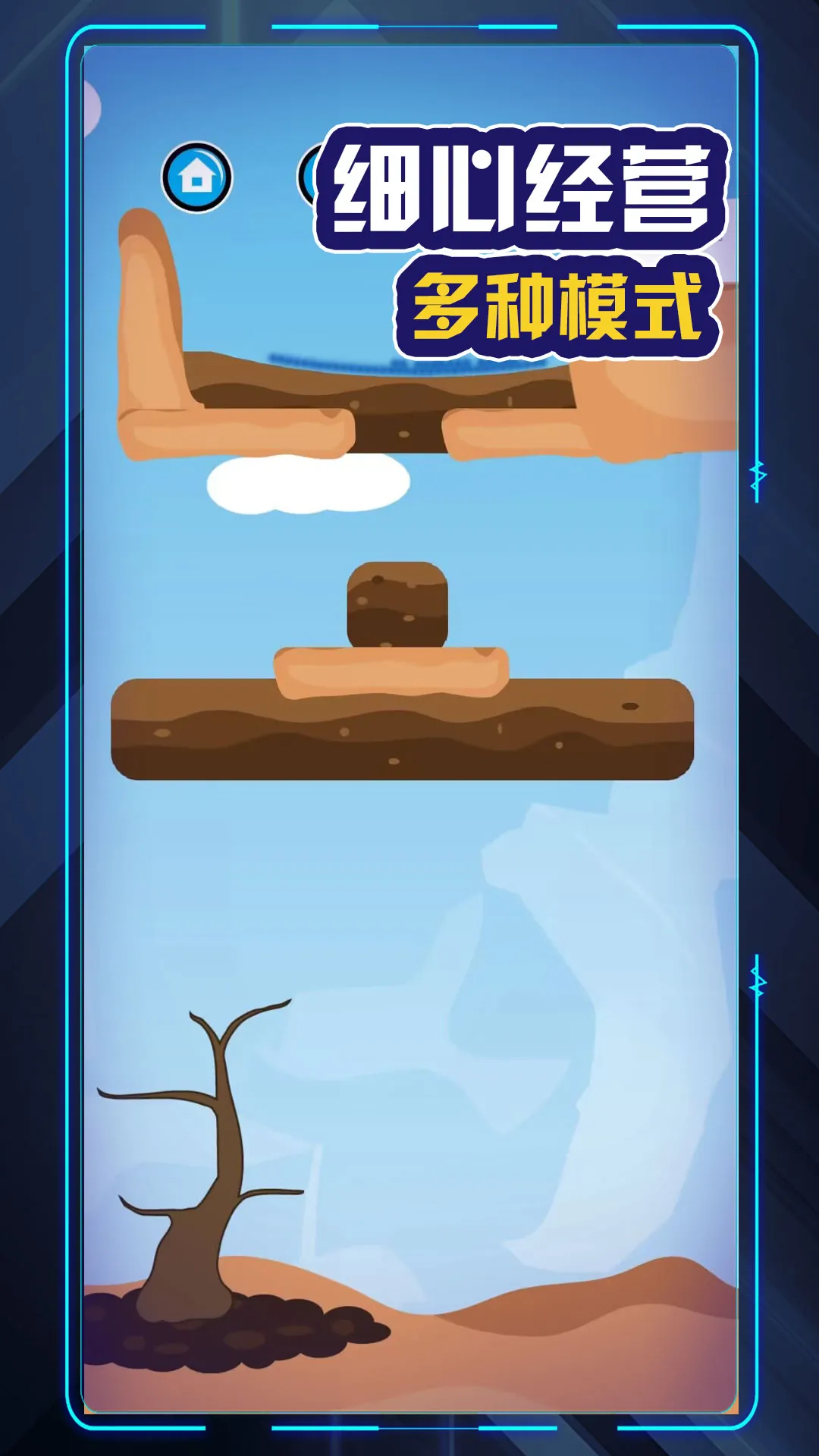 үүȥ����2025�ٷ�����v1.0.3 ��׿���ͼ