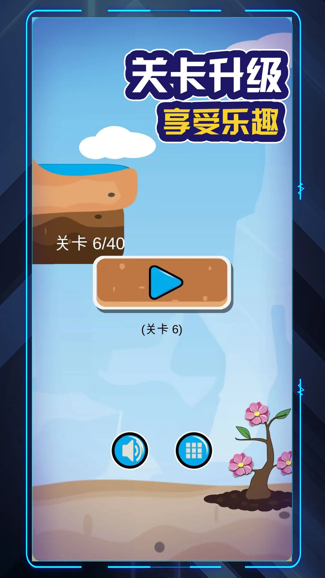 үүȥ����2025�ٷ�����v1.0.3 ��׿���ͼ