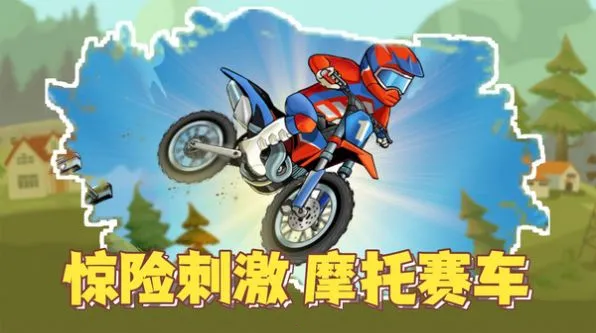 ���ɳ������ټ�ʻ�����ֻ���v1.0.1 �ֻ����ͼ