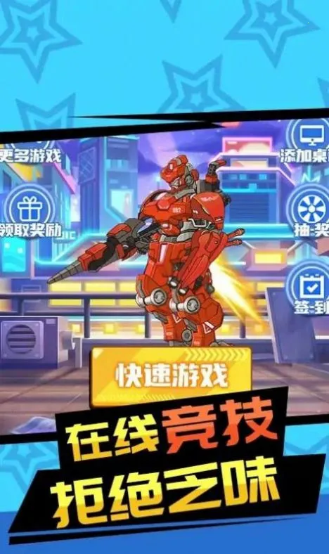 �������׶�ս(���׶�ս��Ϸ)v1.0 ��Ѱ��ͼ