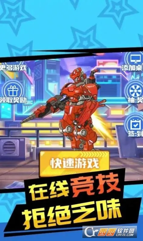 �������׶�ս(���׶�ս��Ϸ)v1.0 ��Ѱ��ͼ