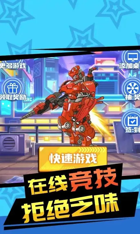 �������׶�ս(���׶�ս��Ϸ)v1.0 ��Ѱ��ͼ