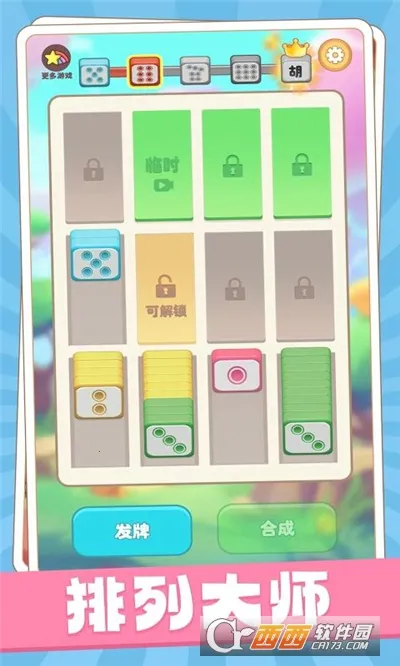 ��ѹ������2025���°汾v1.02 ��Ѱ��ͼ