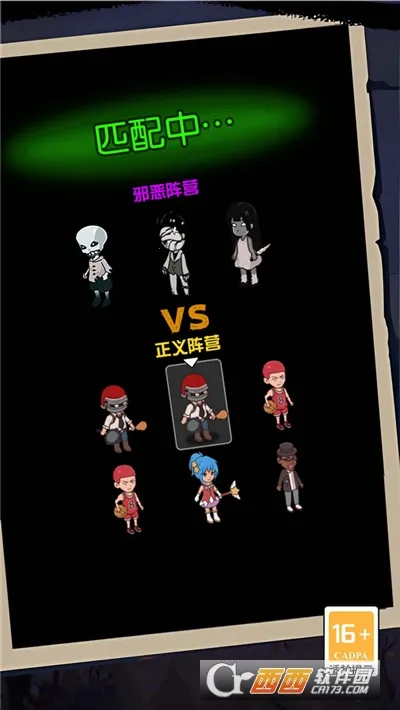 �����Ҷ�����(����ս����Ϸ)v1.0.0 �ٷ������ͼ