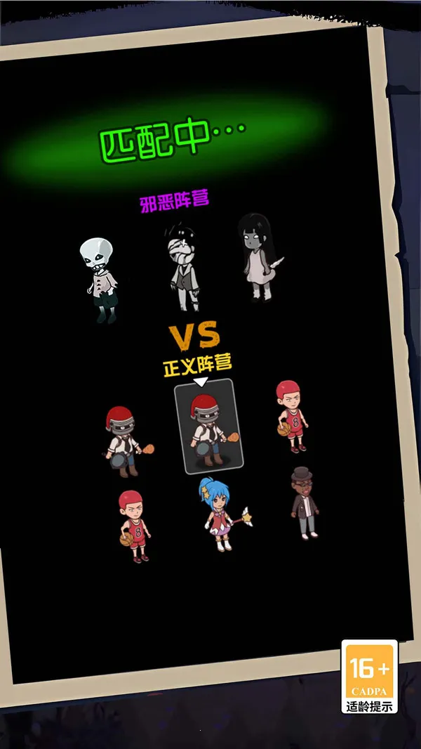 �����Ҷ�����(����ս����Ϸ)