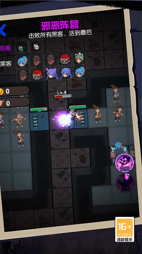 �����Ҷ�����(����ս����Ϸ)v1.0.0 �ٷ������ͼ