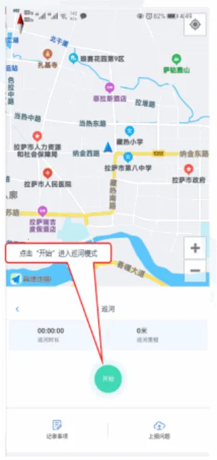 ���غӳ���(�ӵ�����ƽ̨)v0.2.20 ��׿���ͼ