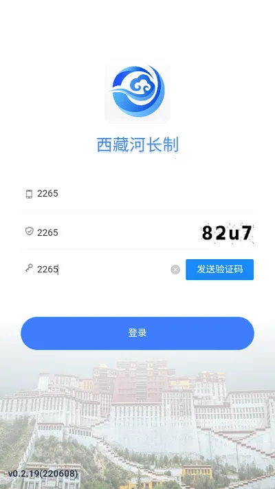 ���غӳ���(�ӵ�����ƽ̨)v0.2.20 ��׿���ͼ