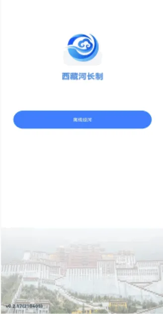 ���غӳ���(�ӵ�����ƽ̨)v0.2.20 ��׿���ͼ
