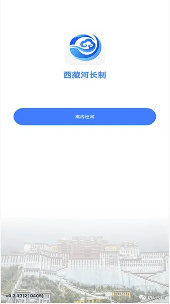 ���غӳ���(�ӵ�����ƽ̨)v0.2.20 ��׿���ͼ