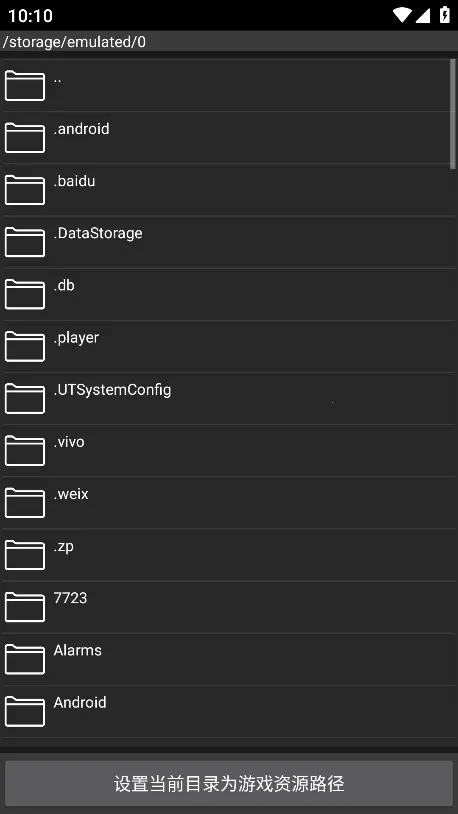 ��Դ����(��Ϸ���湤��)v1.17.26 �ٷ������ͼ