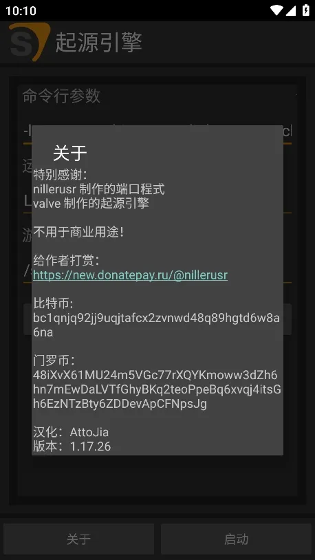 ��Դ����(��Ϸ���湤��)v1.17.26 �ٷ������ͼ