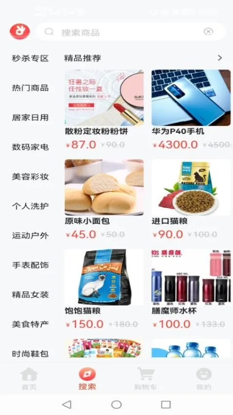 ��Դ�̳ǰ�׿���ֻ���v1.0.0 ��Ѱ��ͼ