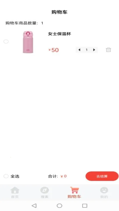 ��Դ�̳ǰ�׿���ֻ���v1.0.0 ��Ѱ��ͼ