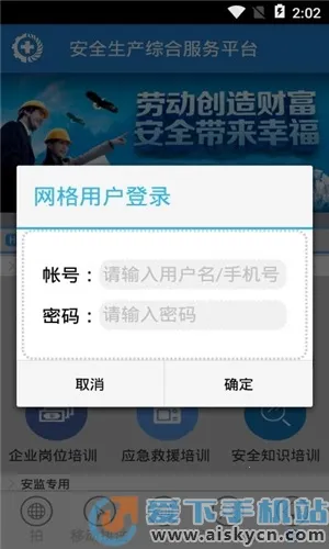 ���ҵ�����ذ�׿���ֻ���V1.17.9Beta �ٷ������ͼ