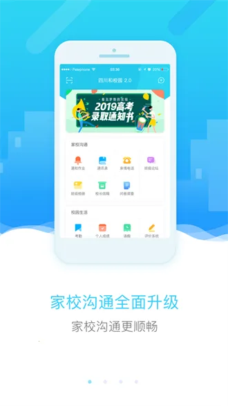 �Ĵ��ͽ���2025�ٷ�����