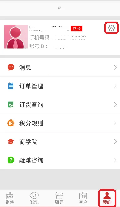 ���̻�2025�ٷ����°汾v2.22.1_1 �ٷ������ͼ