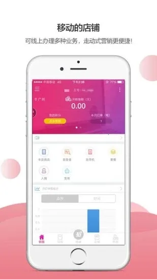 ���̻�2025�ٷ����°汾v2.22.1_1 �ٷ������ͼ